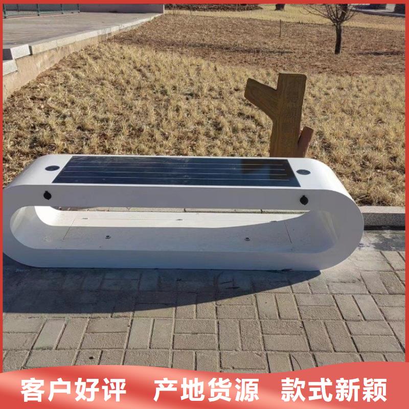 智慧公园智慧导览产地货源