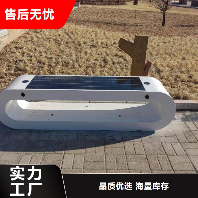 智慧智慧健身步道买的放心