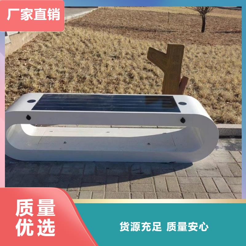 智慧智慧健身步道厂家工艺先进