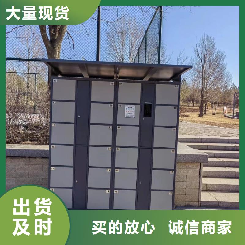 智慧智慧健身器材销售源厂直接供货