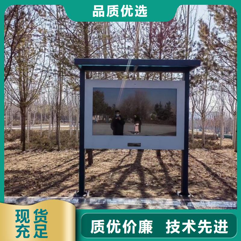 智慧_智慧步道支持定制贴心售后