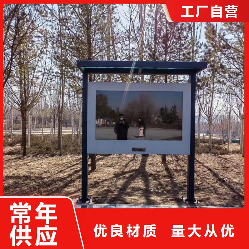 智慧智慧步道系统批发商