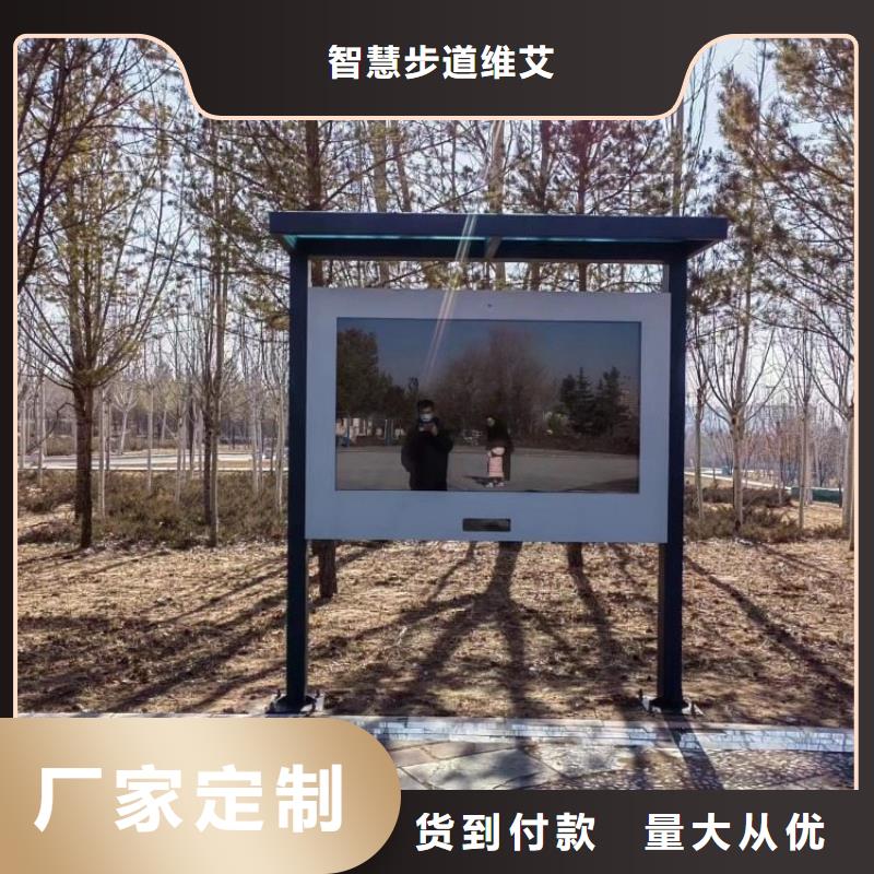 智慧 【AI太极大屏】源头工厂