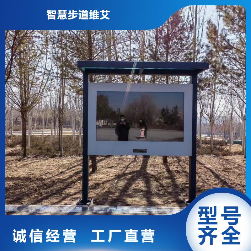 智慧【AR广场舞健身】优选厂家