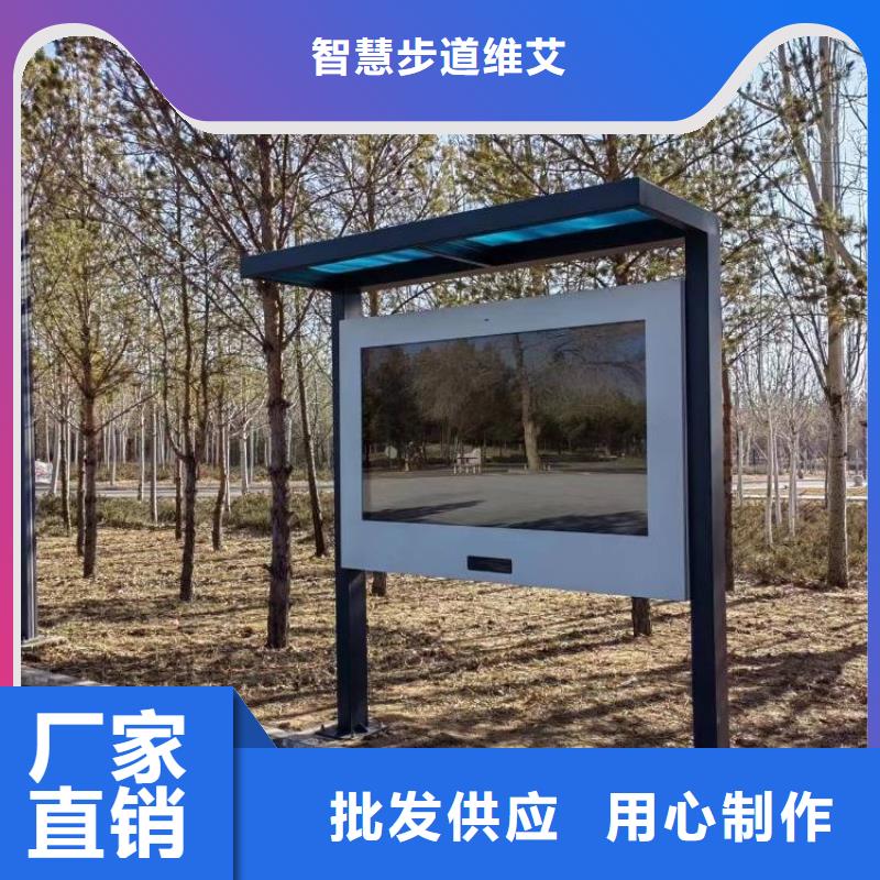 智慧智慧步道精致工艺