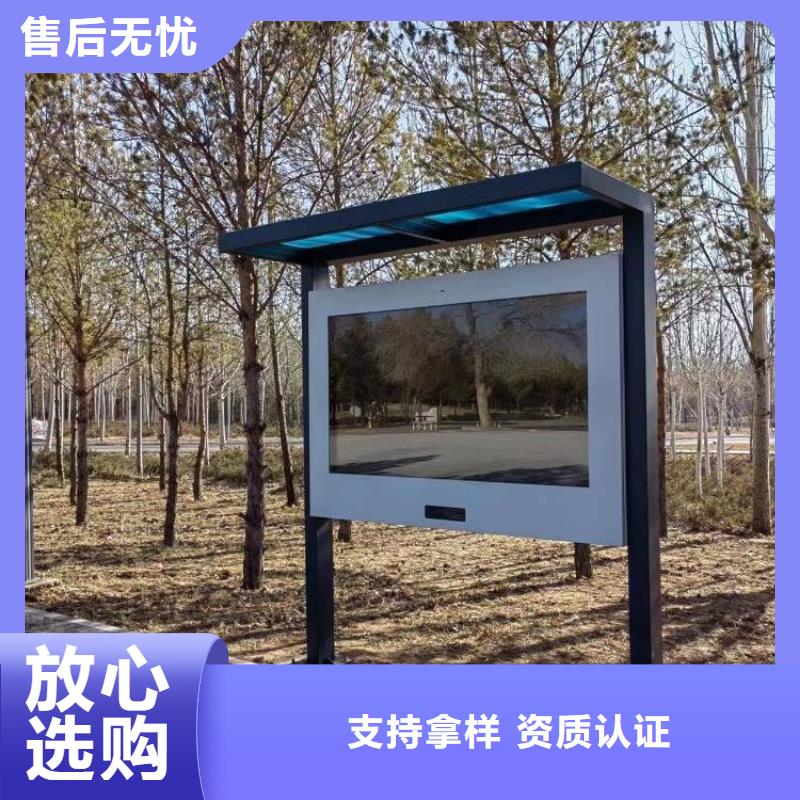 智慧-公园导览系统多年实力厂家