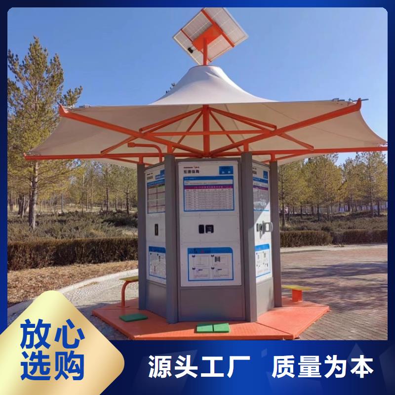 智慧_智慧步道打造行业品质