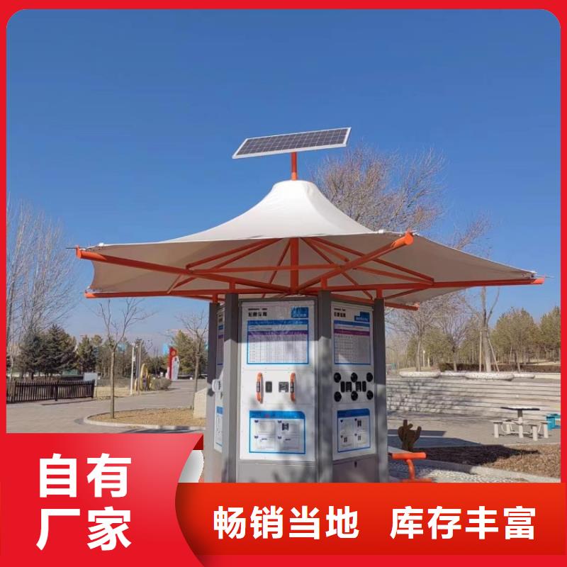 智慧_智慧步道供应采购
