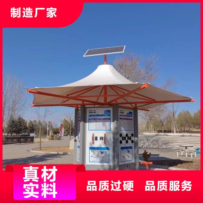 虚拟骑行单车费用（维艾狄尔）