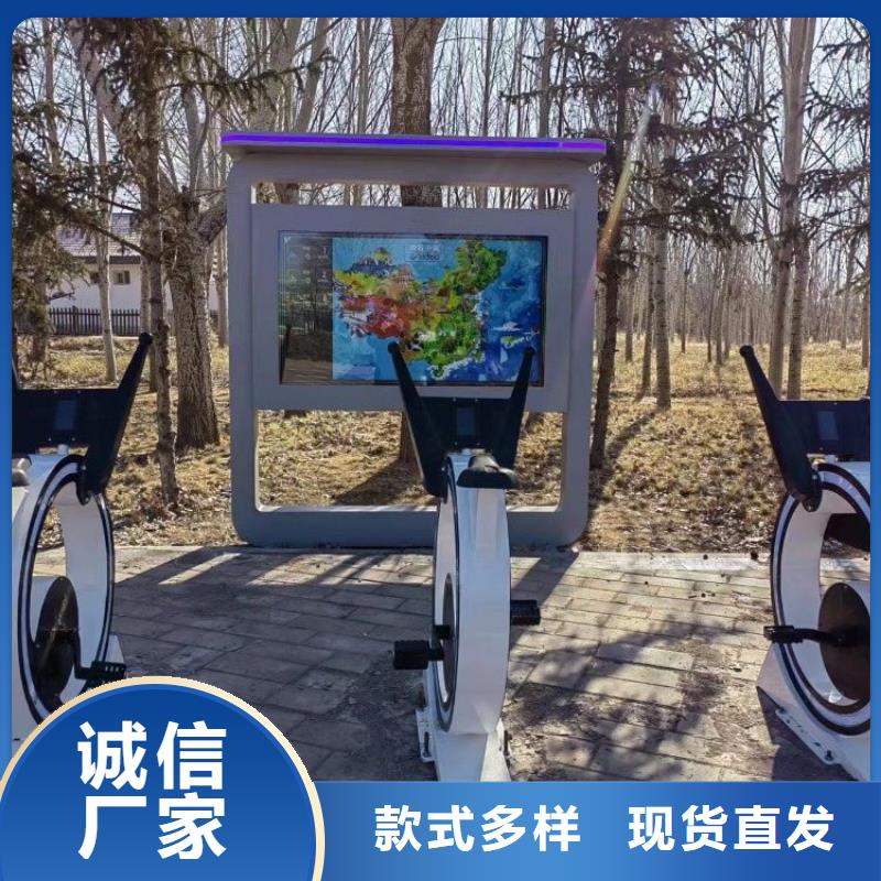 智慧 【景区智能标识导视系统】选择我们选择放心