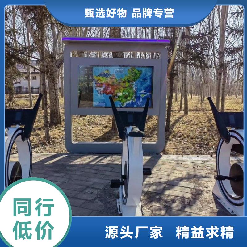 智慧智慧健身器材销售源厂直接供货