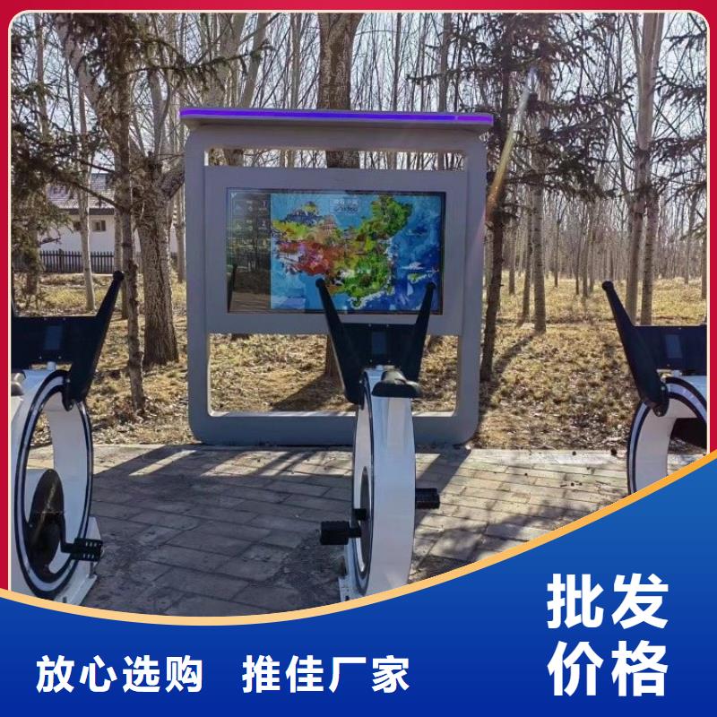 智慧AI太极大屏品质做服务