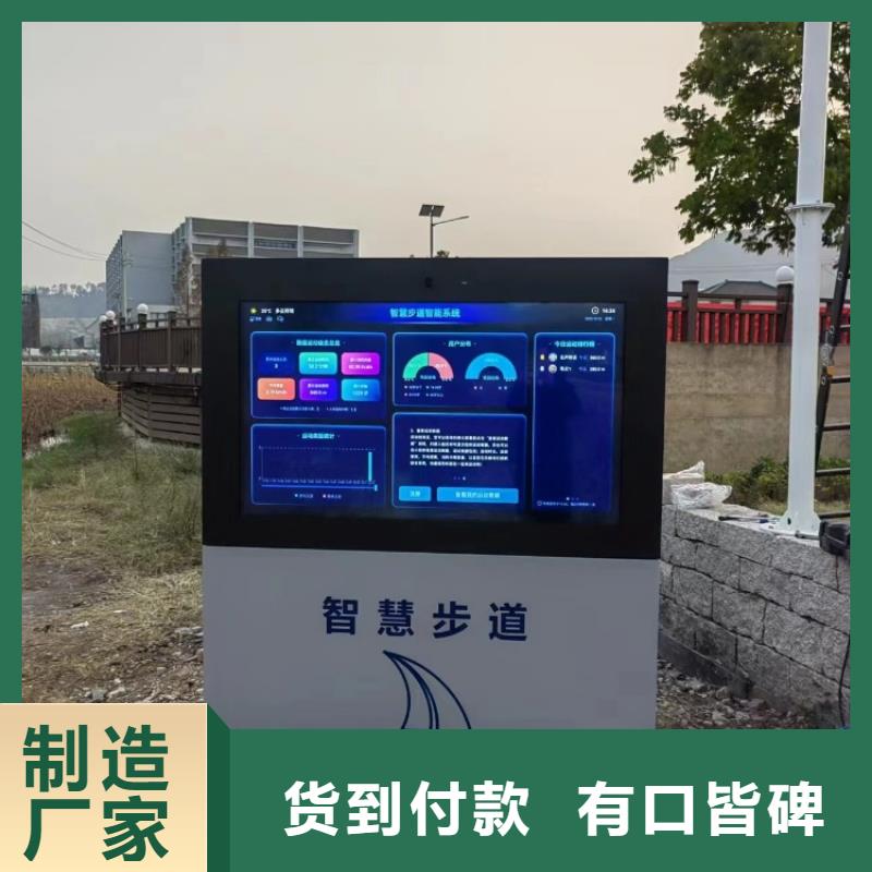 智慧【动态影像陪跑步道墙】厂家供应