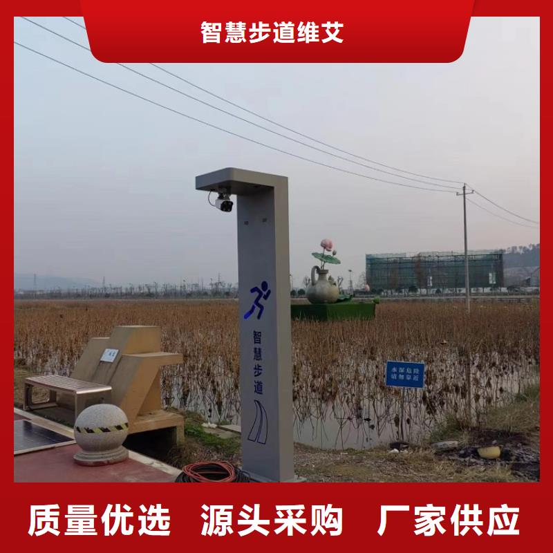 智慧AI智能竞速跑道优选货源