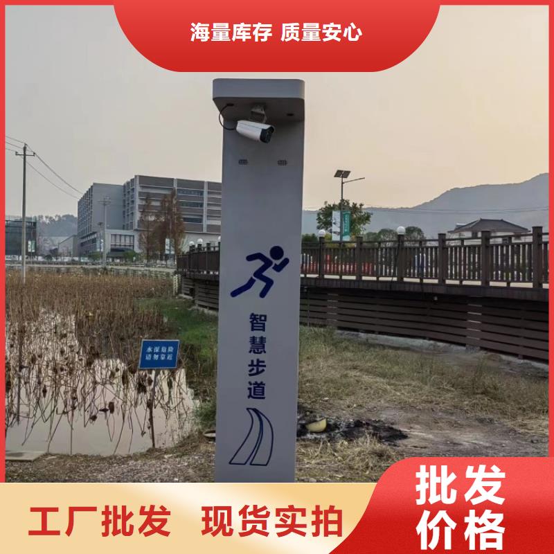 智慧智慧健身器材厂家量少也做