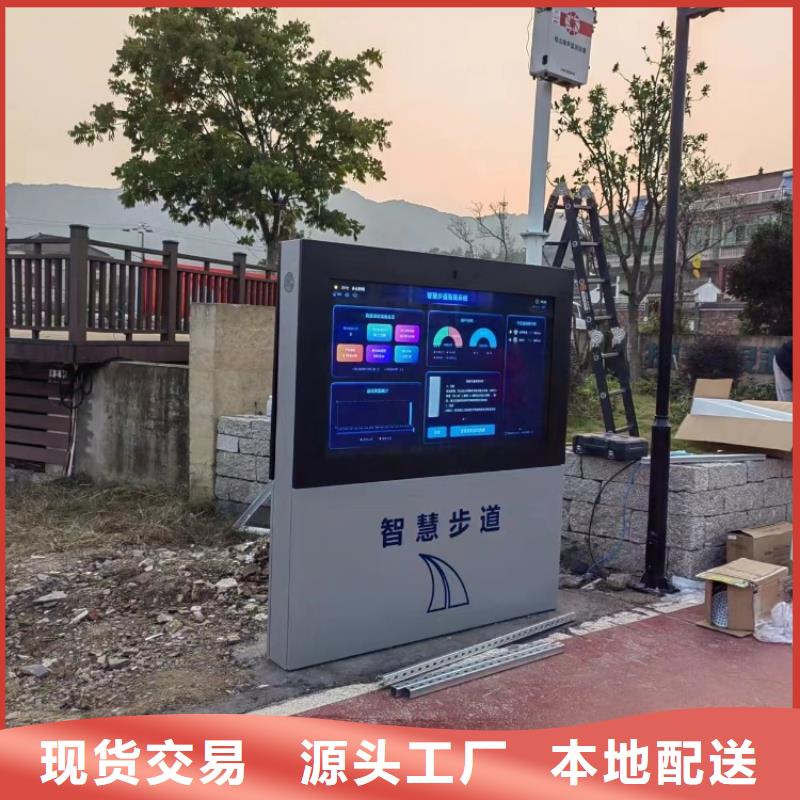 智慧 光影陪跑墙质量上乘