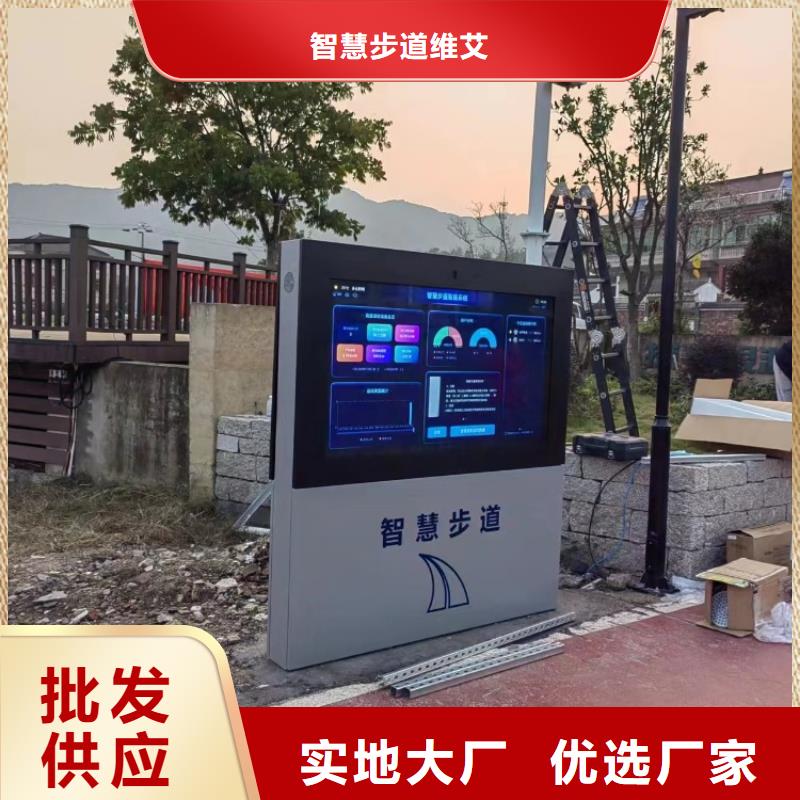 智慧led陪跑屏实力商家