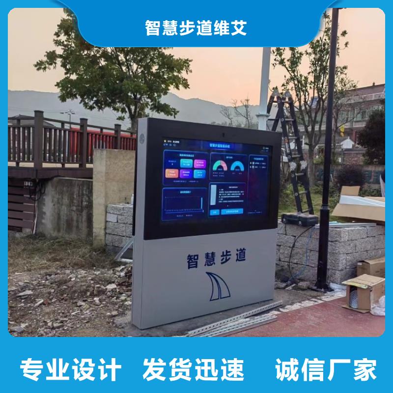 ai虚拟骑行单车视频-ai虚拟骑行单车|西藏|昌都|那曲|阿里|日喀则|山南