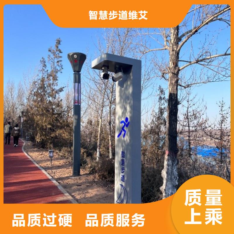 智能跑道多少钱（获取资料）