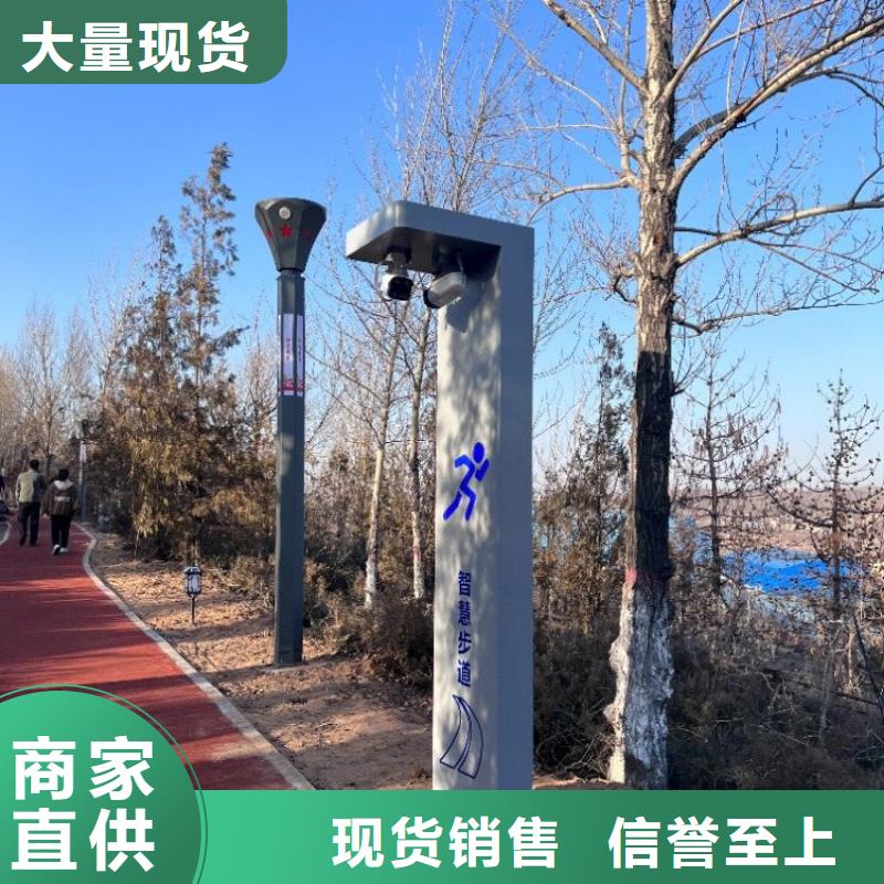 智慧ai武术大屏实拍展现