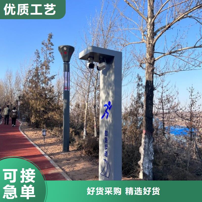 智慧,AI健身魔盒设计制造销售服务一体