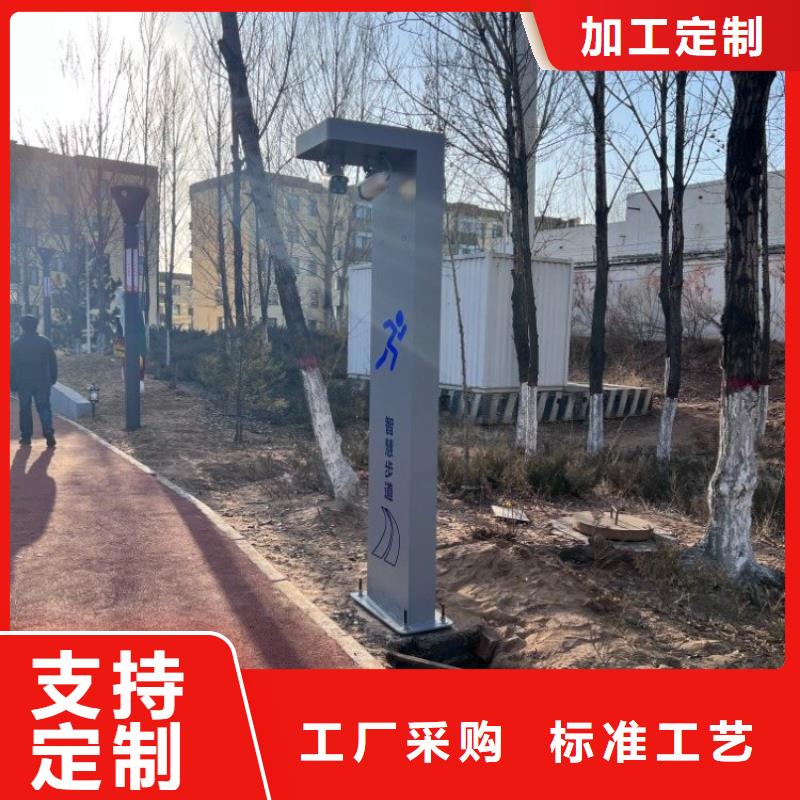 智慧,AI智能竞速跑道库存充足