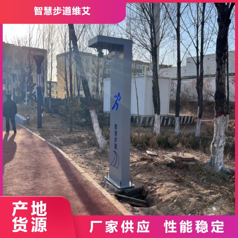 智慧智慧健身器材销售严选用料