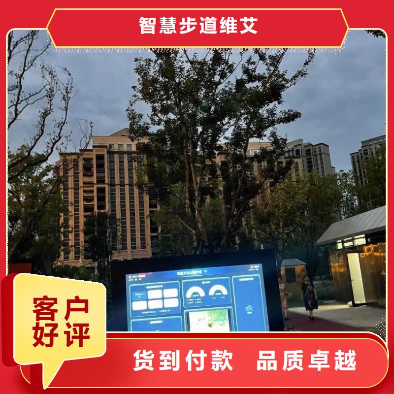 智慧-光影陪跑墙量少也做