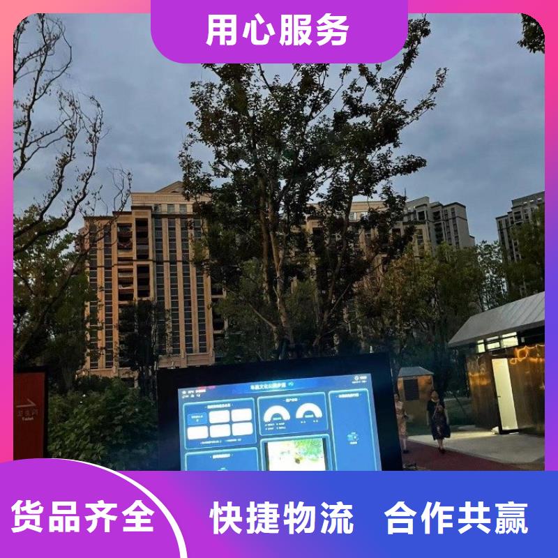 智慧_陪跑屏支持非标定制