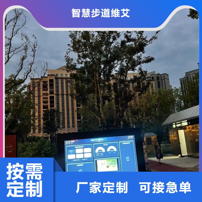 智慧光影陪跑墙实力商家