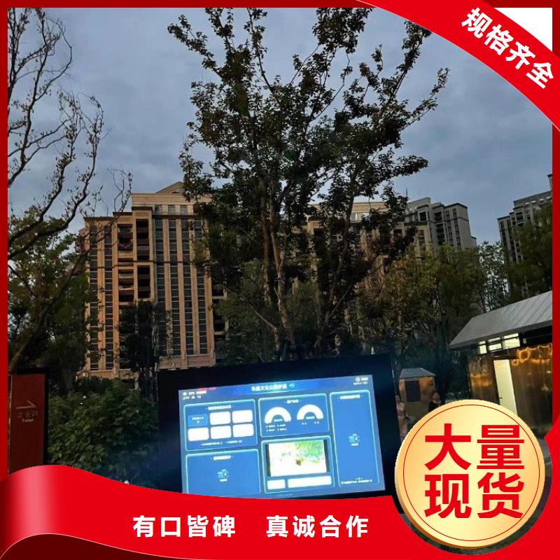 智慧【AR广场舞健身】优选厂家