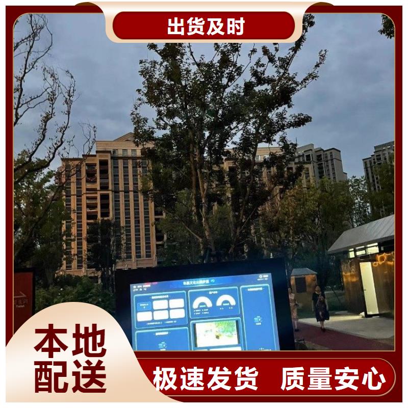 智慧,智慧步道型号全价格低