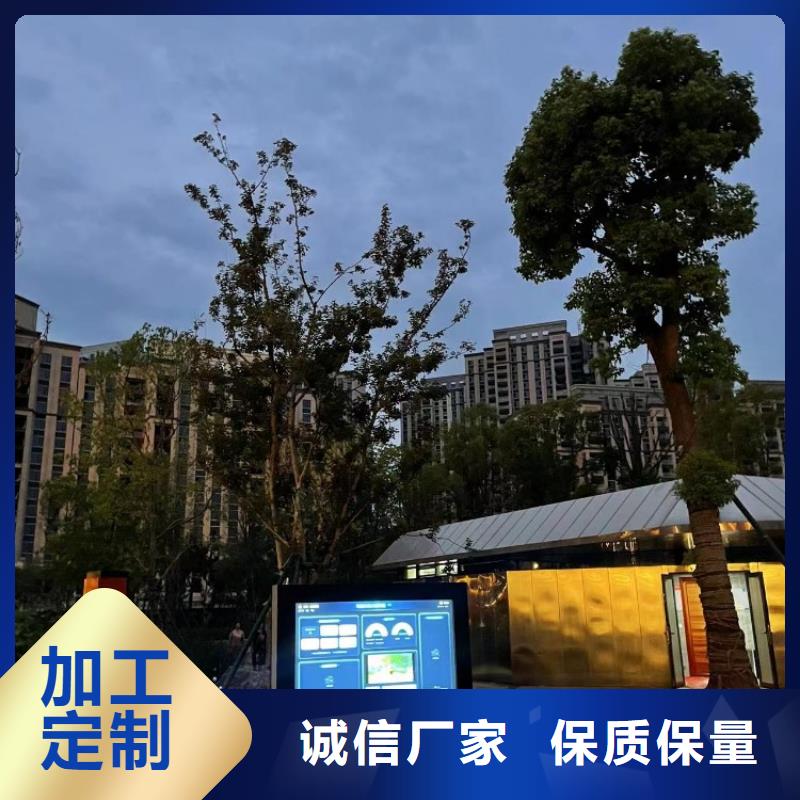 智慧 智慧步道专注生产N年