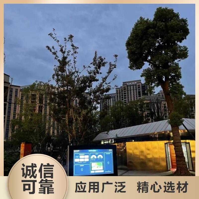 智慧公园健身大屏步道每一处都是匠心制作