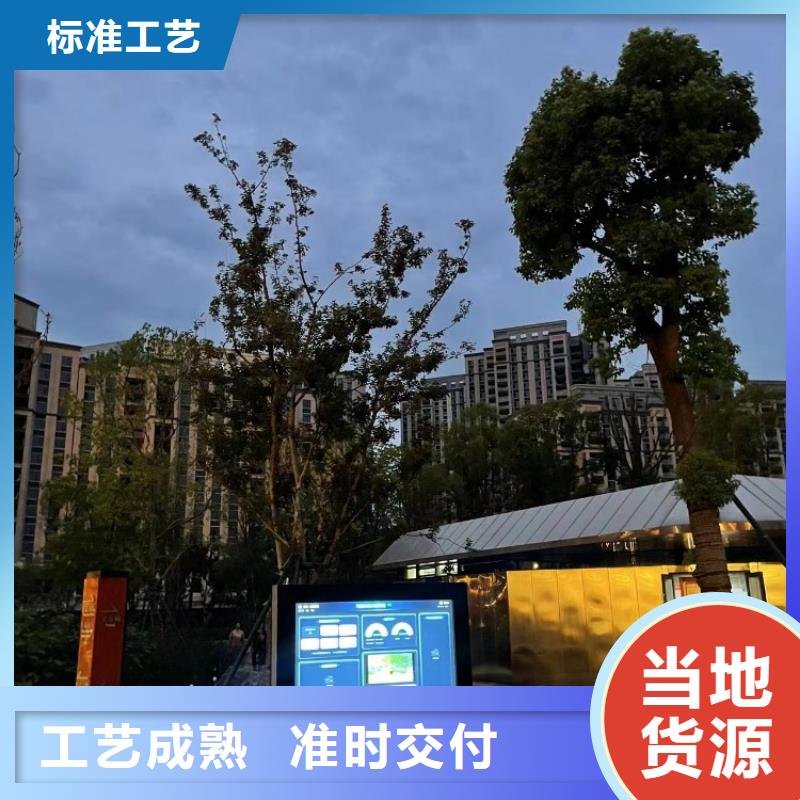 智慧智能跑道系统源头实体厂商