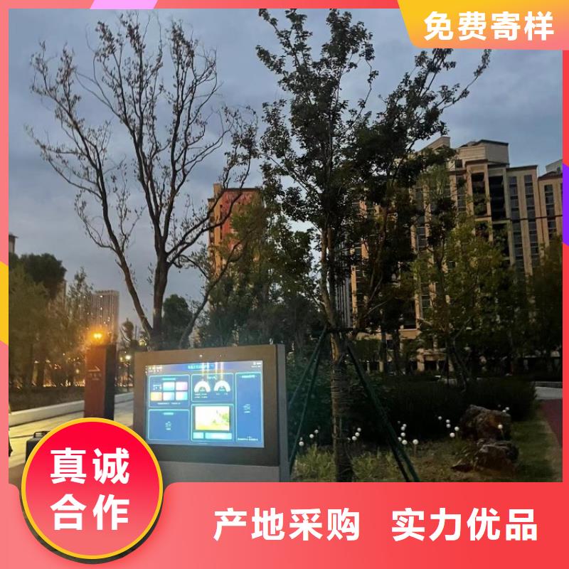 智慧 AI环球骑行源头厂商