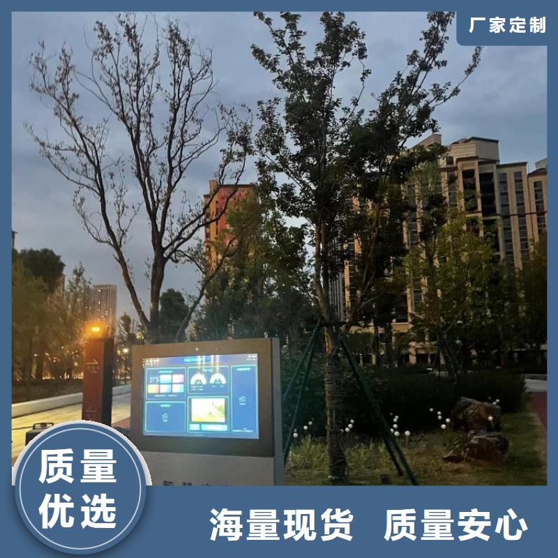 智慧智慧健身器材厂家量少也做