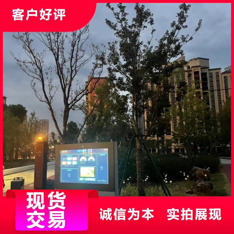 智慧智慧步道厂家货源稳定