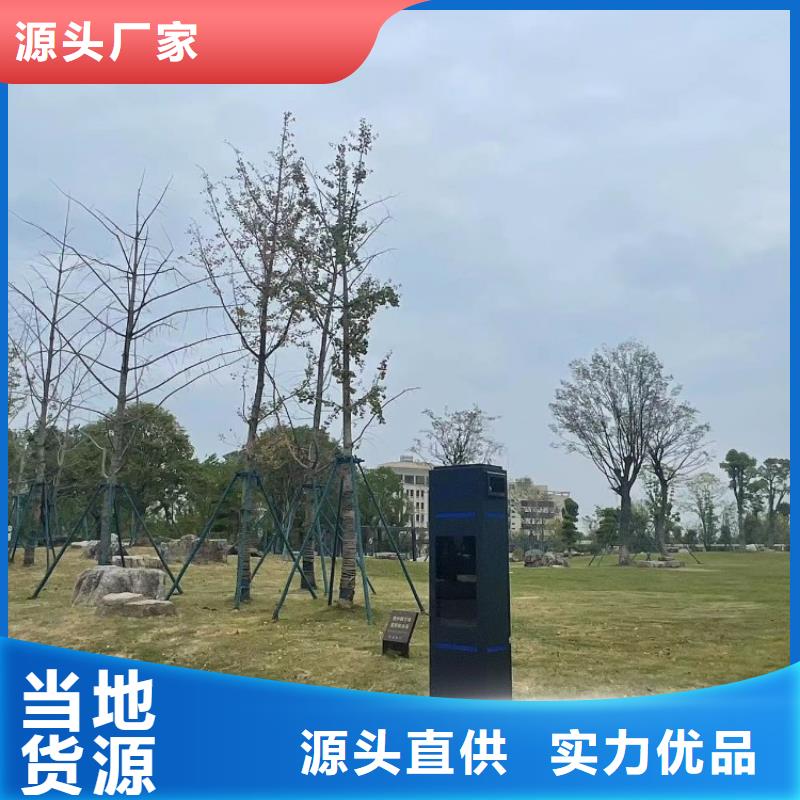 智慧智慧健身器材销售严选用料