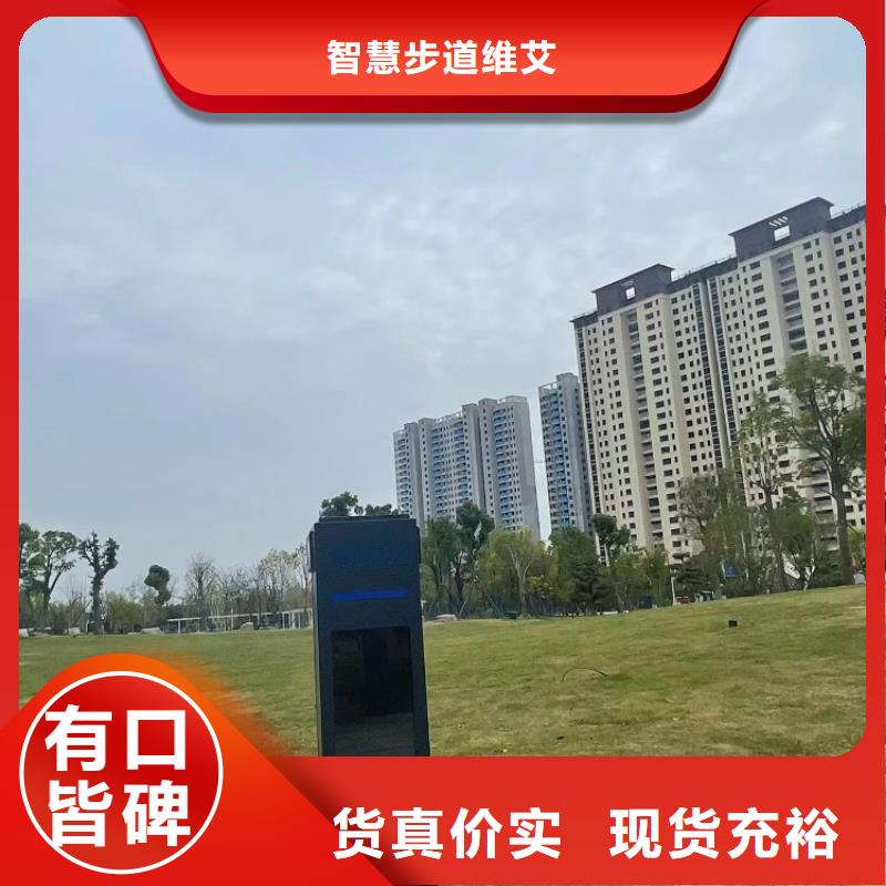 智慧ar太极大屏优势