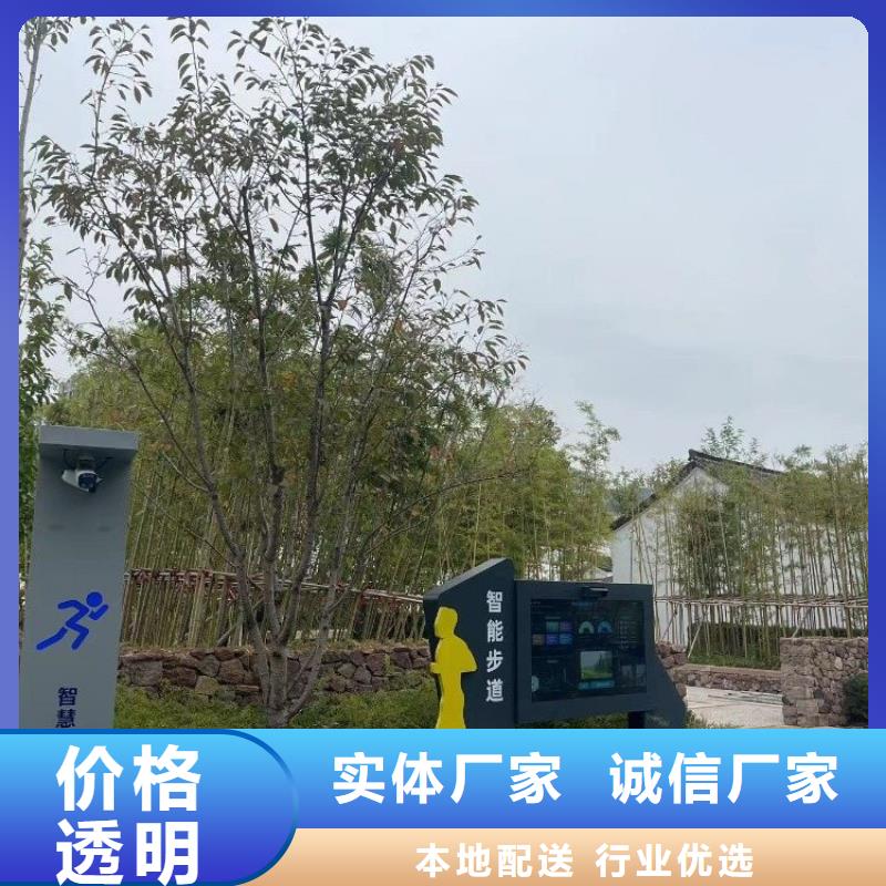 智慧 智慧跑道匠心工艺