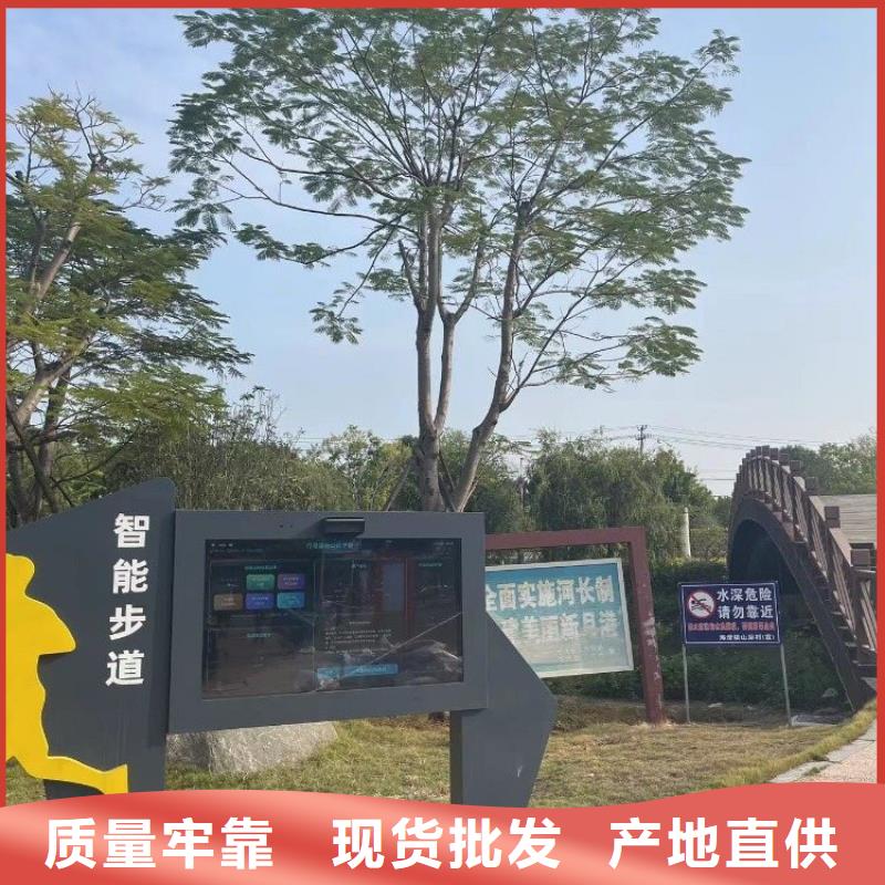 智慧【景区智能标识导视系统】快捷的物流配送