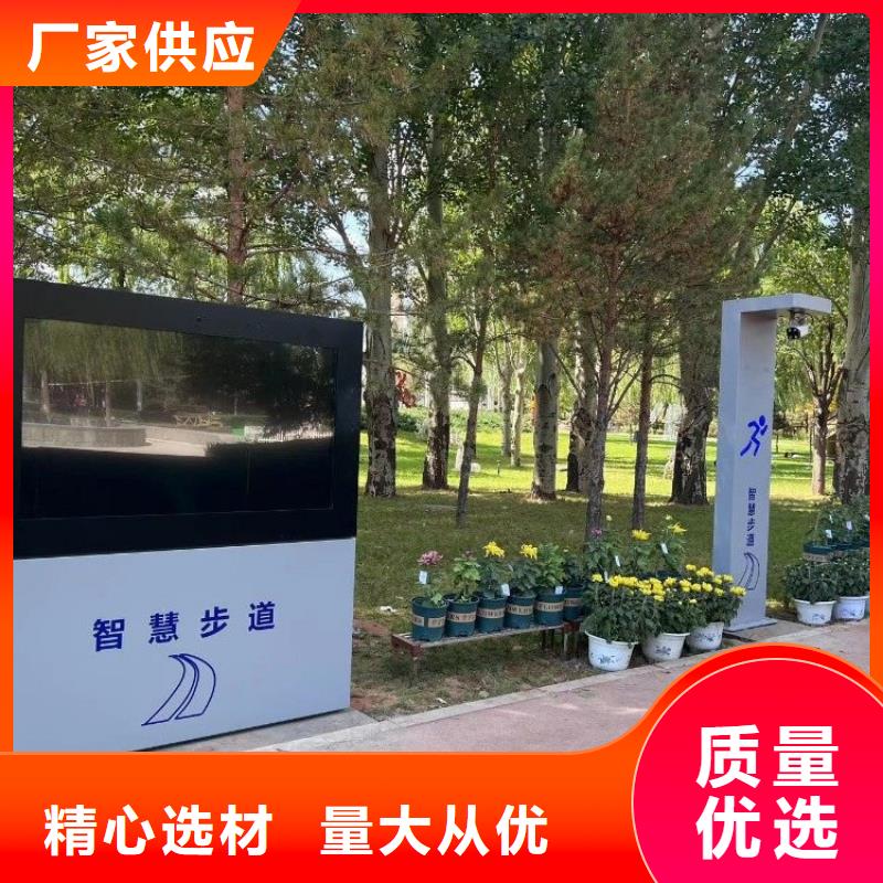 智慧_ai虚拟骑行单车符合行业标准