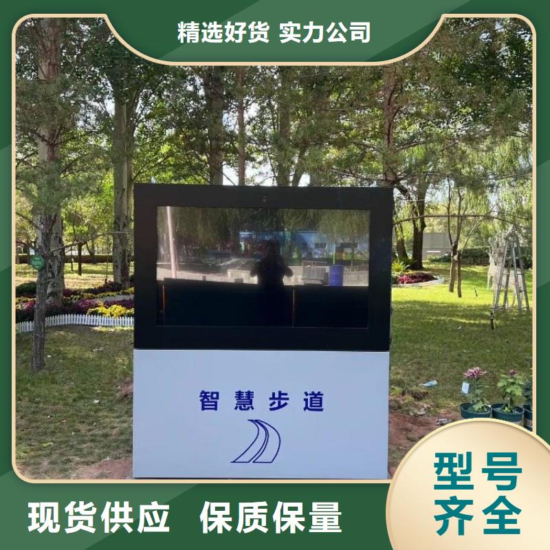 【智慧】 智慧步道好货直销