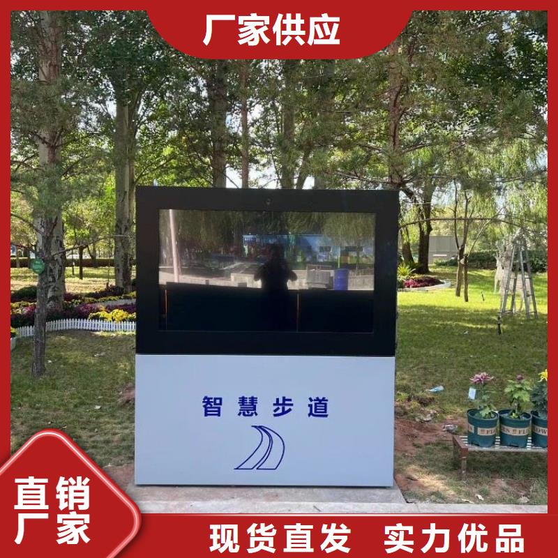 智慧智慧步道系统随到随提