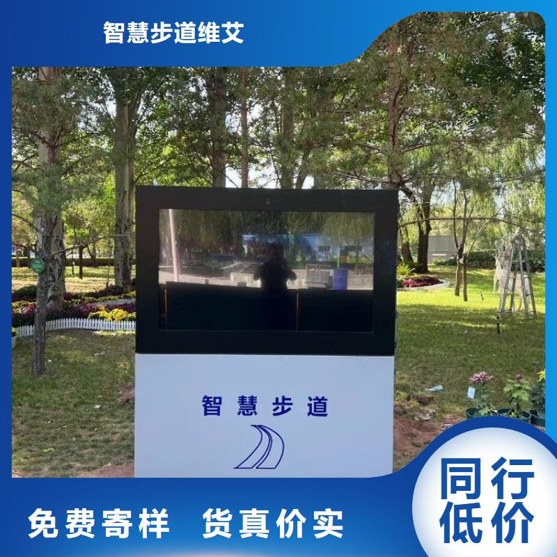 智慧智慧健身器材销售严选用料