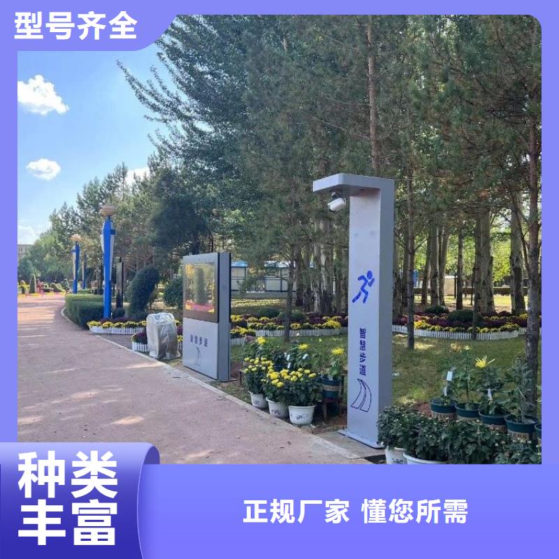 智慧智能跑道系统源头实体厂商