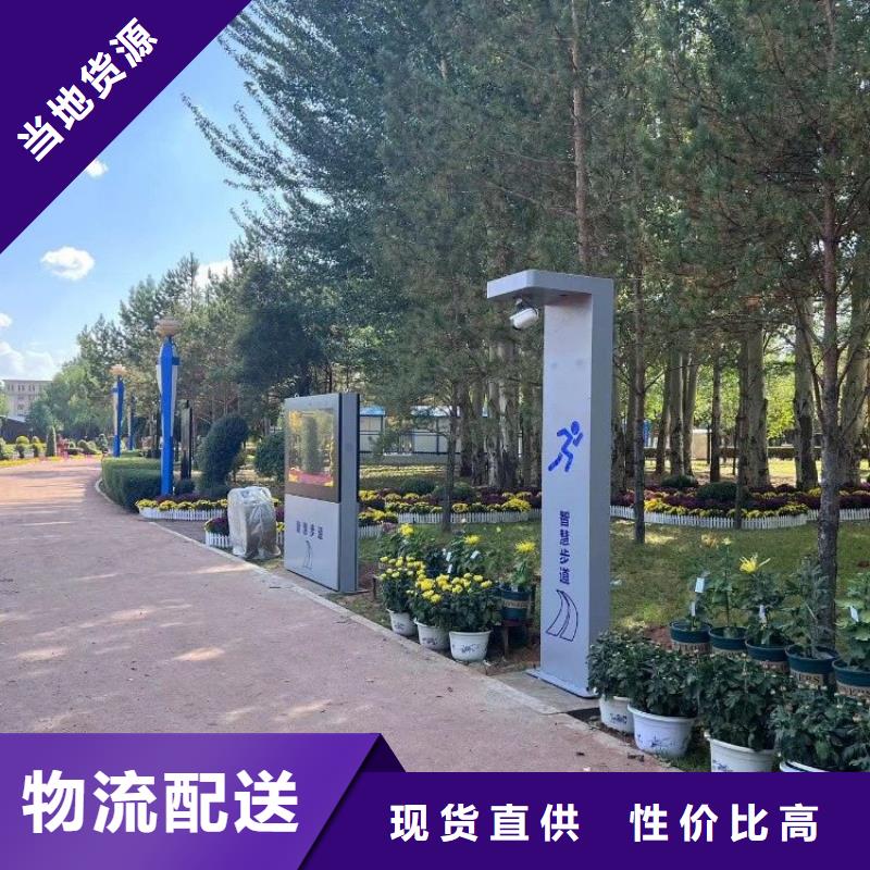 智慧ai武术大屏实拍展现