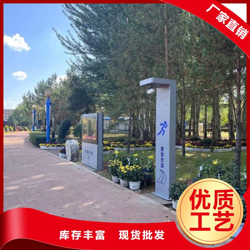 智慧ai智慧步道专业生产设备
