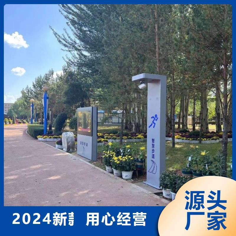 智慧【AR广场舞健身】优选厂家